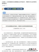支付宝高危是什么意思