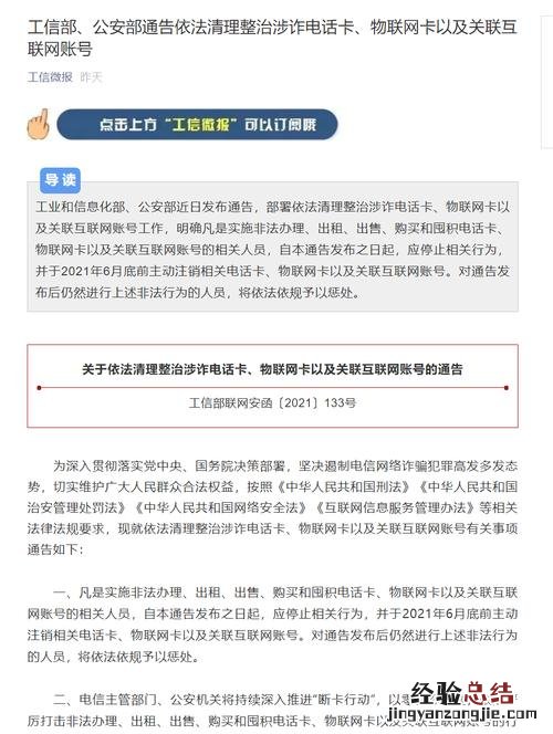 支付宝高危是什么意思