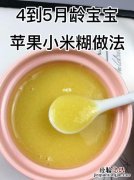 糊汤的做法