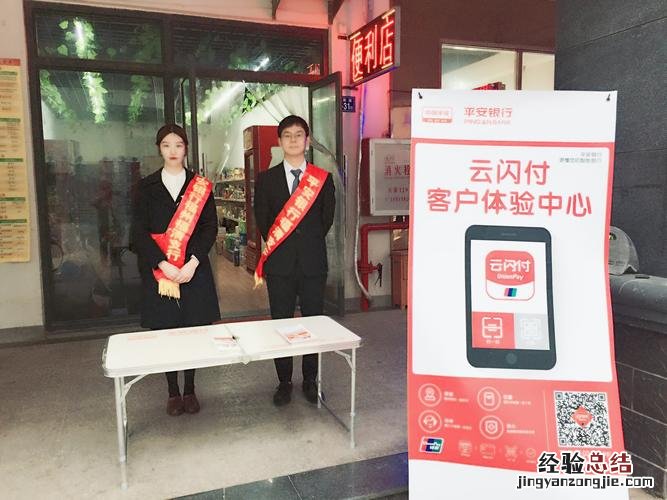 云闪付可以查看银行卡卡号吗