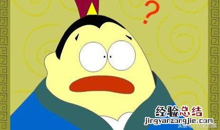乐不思蜀的主人公是谁