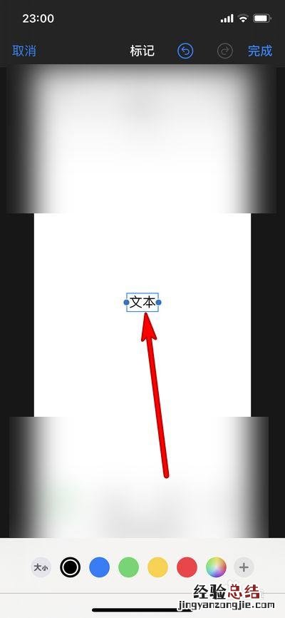 苹果自带图书怎么导入txt