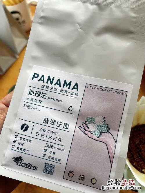 瑰夏红标绿标蓝标有什么区别
