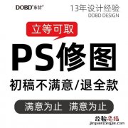 ps抠字换字如何操作