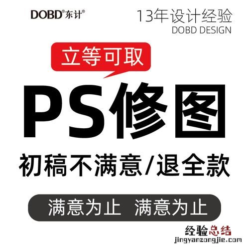 ps抠字换字如何操作