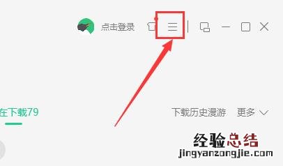qq音乐怎么以文件形式发送