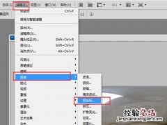 ps去除背景变成透明