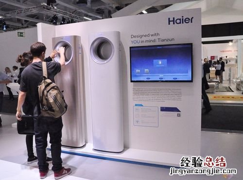 海尔空调送风模式是什么意思
