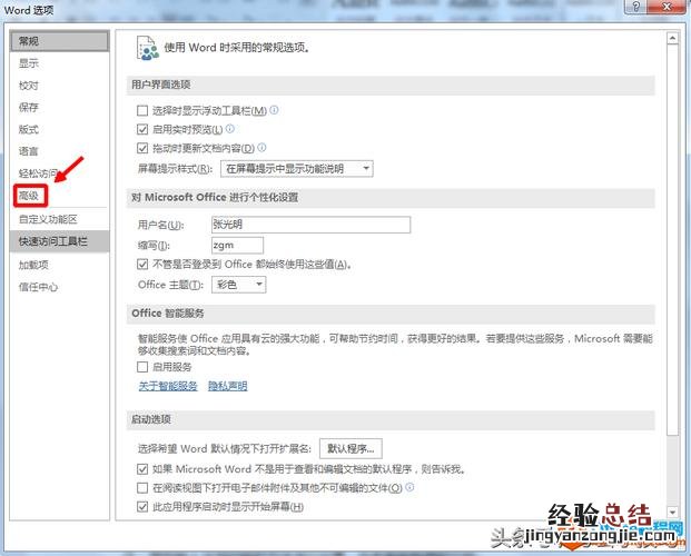 关闭文档快捷键是ctrl加什么