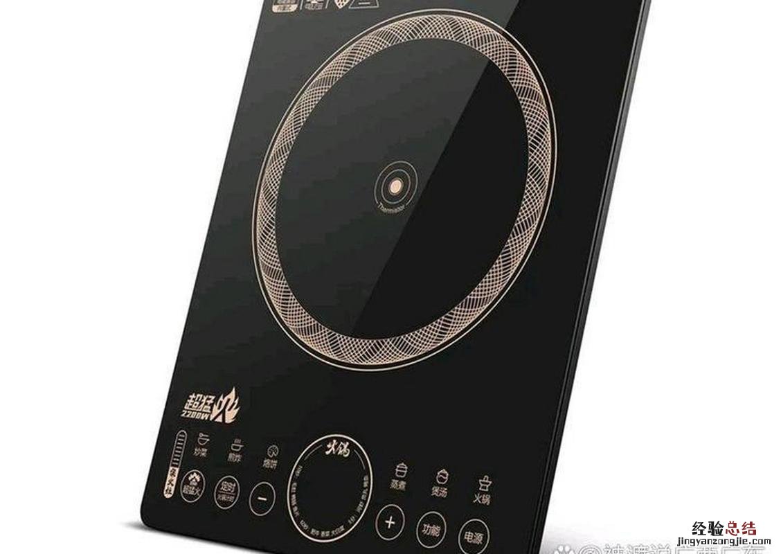 大功率电器是多少瓦