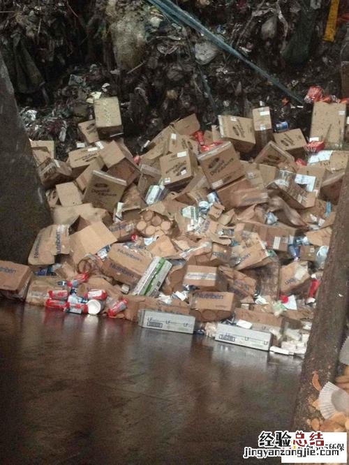 公文销毁是什么意思