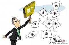 大宗物品是什么意思哦