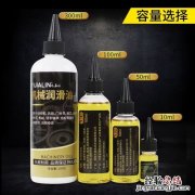 锁芯里灌了食用油如何清除