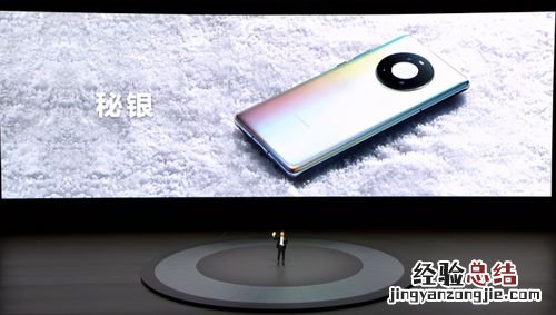 华为mate40pro来电闪光灯怎么设置