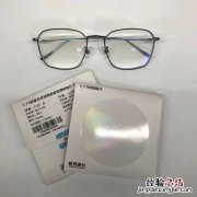 防蓝光的镜片和普通的有什么区别