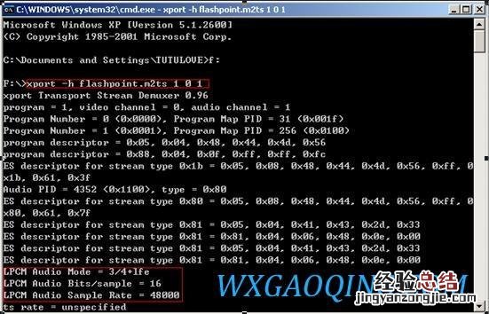 音轨是什么意思