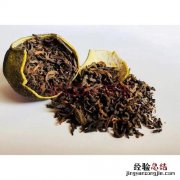 青柑茶是什么茶