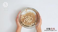 糙米泡了多久比较合适