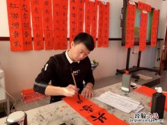 村委春联怎么写