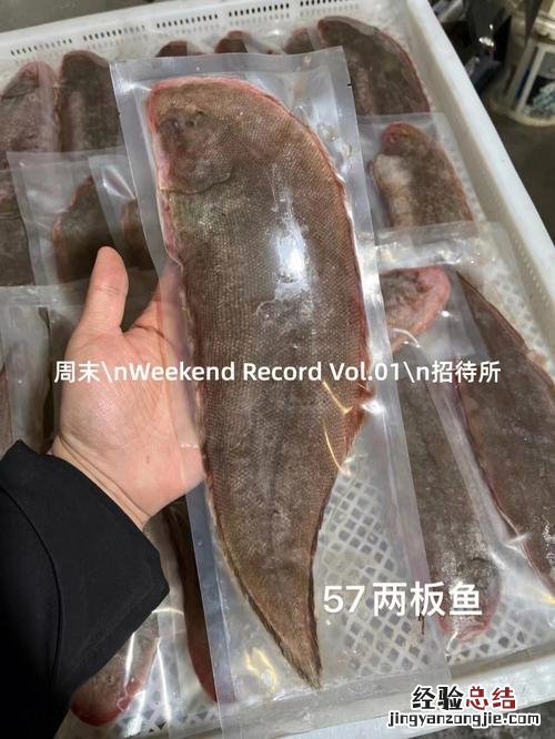 明太子是什么鱼的籽