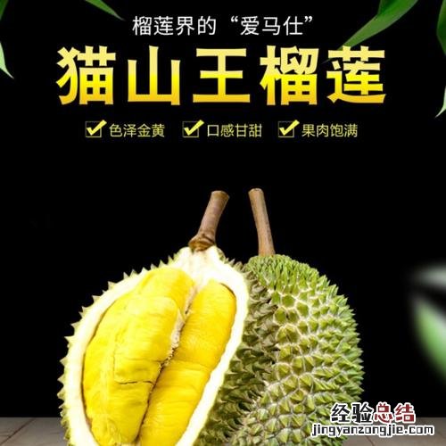 榴莲可以带上高铁吗