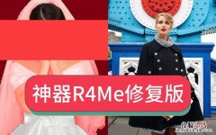 wifi突然变红色是怎么回事