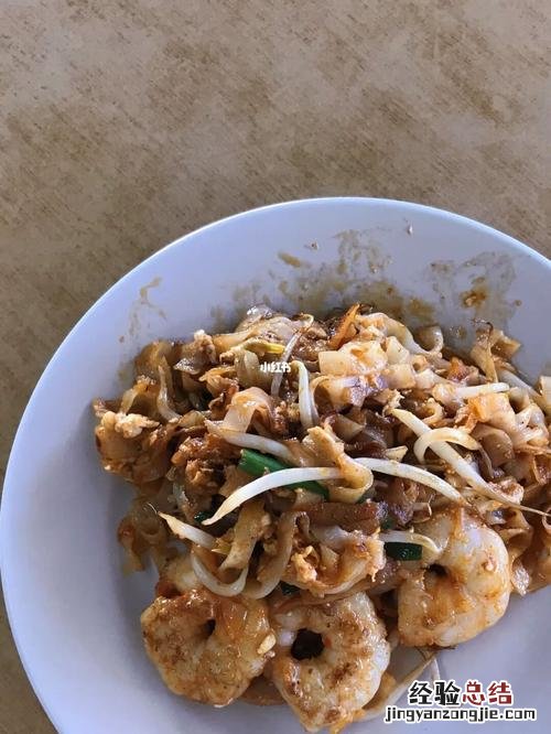 果条怎么炒好吃