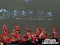 火把节是什么民族