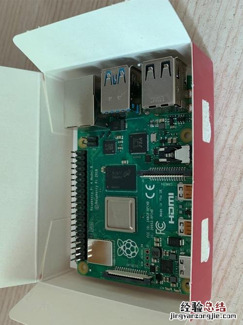 开发板是干什么的