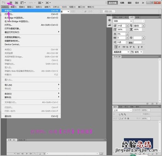 ps怎么局部镜像翻转
