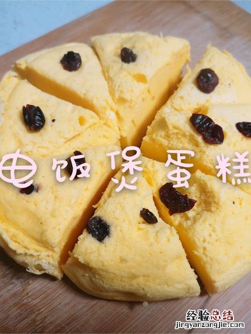电饭煲蛋糕不蓬松是为什么
