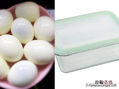 蛋的保存方法