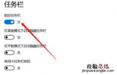 任务栏经常假死为什么