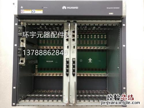 olt设备是什么意思