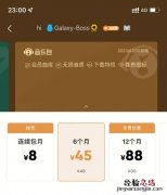 付费音乐包和绿钻豪华版区别