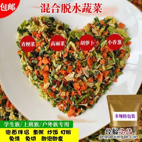 胡萝卜干的晒制方法