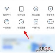 电信提速包是什么意思