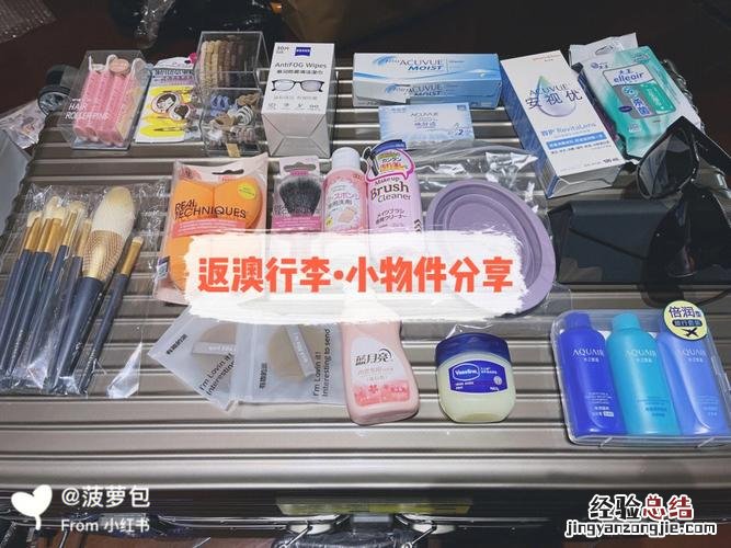 坐飞机能带鸡蛋上飞机吗