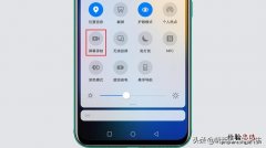 华为录屏为啥录不了微信语音