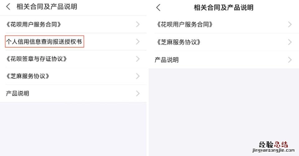 刚满18花呗几点能开
