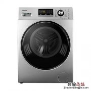 全自动洗衣机烘干后打不开怎么办