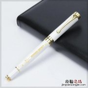 名字带笙的寓意是什么