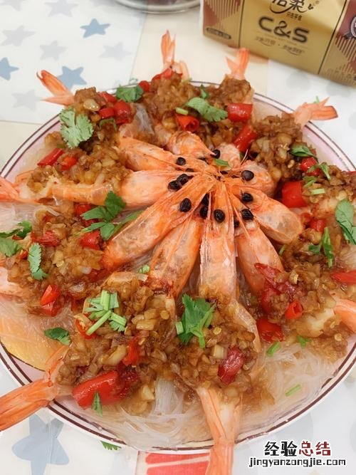 如何做蒜蓉大虾