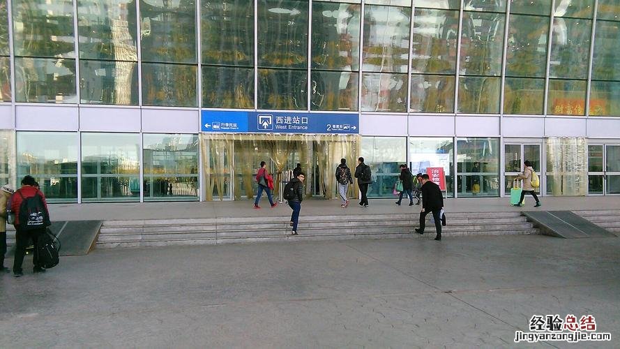 石家庄东站和石家庄站是一个站吗