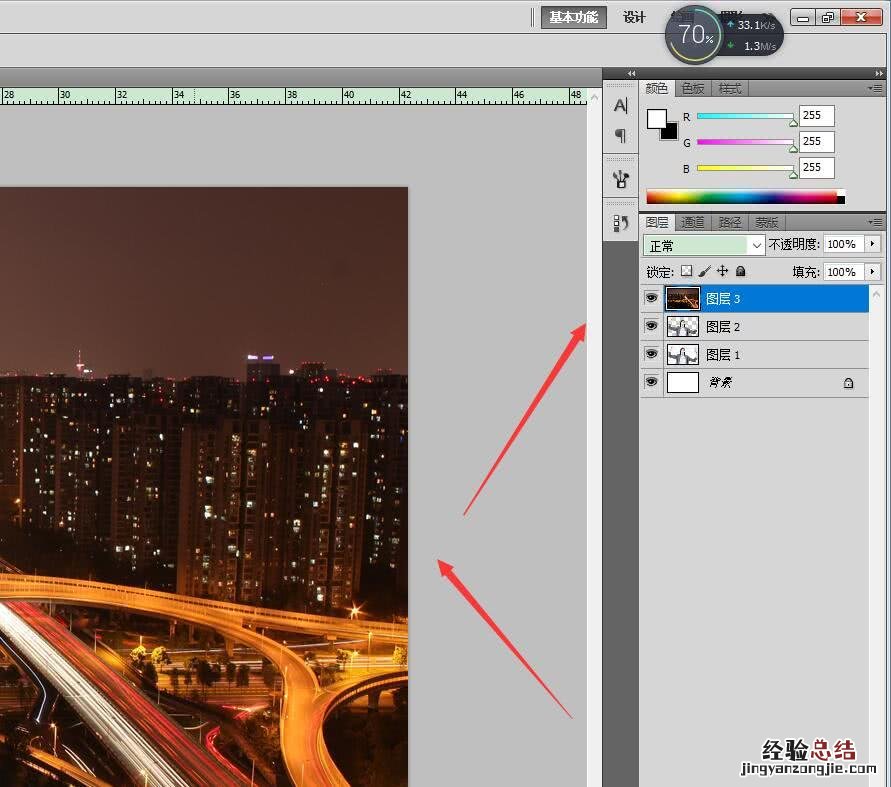 ps剪切蒙版的作用
