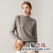 怎么判断是不是山羊绒