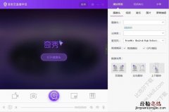 爱奇艺全屏卡顿解决方法