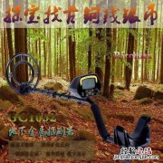 金属探测仪能探测地下多少米