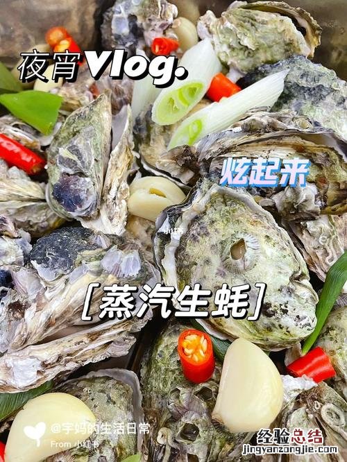 生蚝冷水煮还是热水