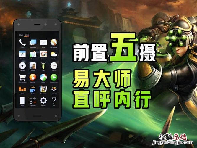 直呼内行是什么